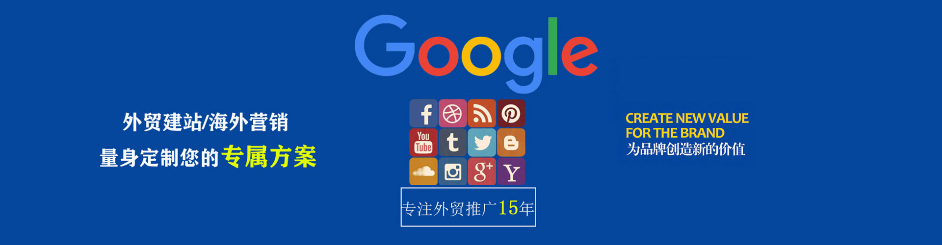 龙港百度竞价广告